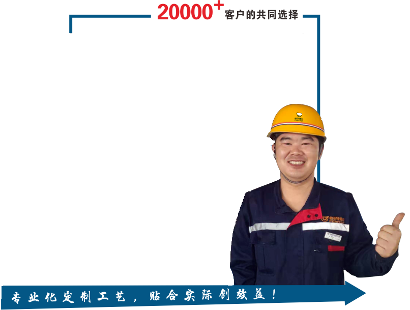 電動(dòng)平車